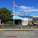세명글로벌교육 이미지