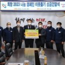 당진항운 노동조합 이미지