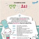 도토모참치 이미지