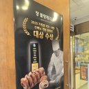이수장 | 장블랑제리 이수 가격 & 맛 솔직한 후기!