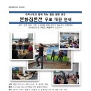 송풍주단