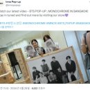 세븐일레븐 오산플러스점 | ✅ 나이아가라 팝 BTS란?