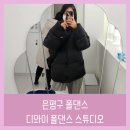 디와이댄스 | 은평구 폴댄스 DY 디와이 오픈폴스튜디오 원데이클레스 체험후기.