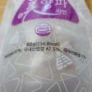농산물가공사업단