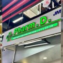 홍화약국 이미지