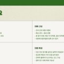 뉴월드파크 이미지