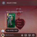 앉으라고, 사랑하러 왔잖아!