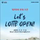 (주)호텔롯데 롯데리조트제주 이미지