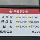 죽림낚시터 이미지