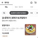 햇미당