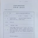 해동행정사사무소 이미지