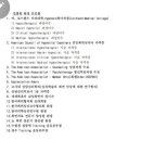 마음심리연구원 이미지
