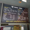 디디씨치킨 이미지