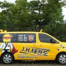 J.H.태권도 이미지