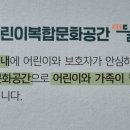 부산진구기적의도서관 이미지