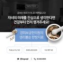 강남경희한의원 이미지