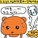(주)이건도장
