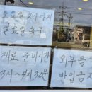 참스김밥 이미지