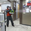 코로나방역살균전문업체