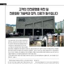 한스 모터스 이미지