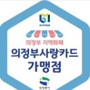 녹양헤어샵 이미지