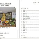 관음떡집 이미지