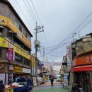 다나한약국 이미지