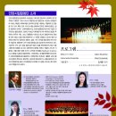 합창단 제109회 정기연주회 이미지