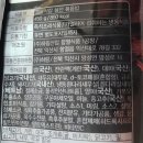 함열유통 이미지