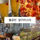 산책하다 | 불광천벚꽃 산책하다 들른 불광천카페 알키미스타 북가좌점 후기