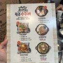 최고집 | 수원 율전동 맛집 최고집 원조 수구레 내돈내산 후기