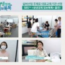 부여요양보호사교육원 이미지