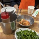 행당닭한마리