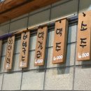 성화왕족발 이미지