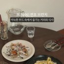 하우딥 이미지