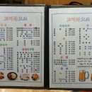 암사호프포차 네이버블로그