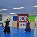 동탄검도관 이미지