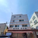 남보현국수 이미지