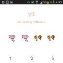 예블리 Daum카페