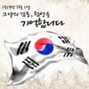 헐몬의 이슬 – 아주 작은 시작의 힘 (늘푸른언덕) 이미지