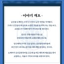 퇴계로(서) | [국내/중구] 서울 무료 방탈출 추천｜남산골한옥마을 &lt;도깨비의 시그널&gt; 후기