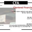 세무법인금진사상지점 | 미리미리 준비하면 좋잖아요, 금융자격증!