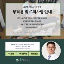 대티한의원 이미지