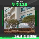 포근한요양병원 화장실 | 용인 요양병원 공용 화장실 배관막힘, 용인요양병원변기교체 고압세척 해결 후기