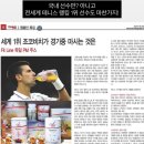성공핏 | 위너핏다이어트 성공 후기 체중 감량 비법 공개