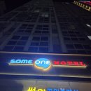 썸원호텔 이미지