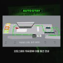 자유로스테이 이미지
