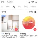 오클락커피 이미지