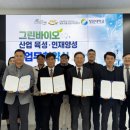 (주)그린펫푸드 이미지