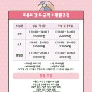위니키즈 이미지